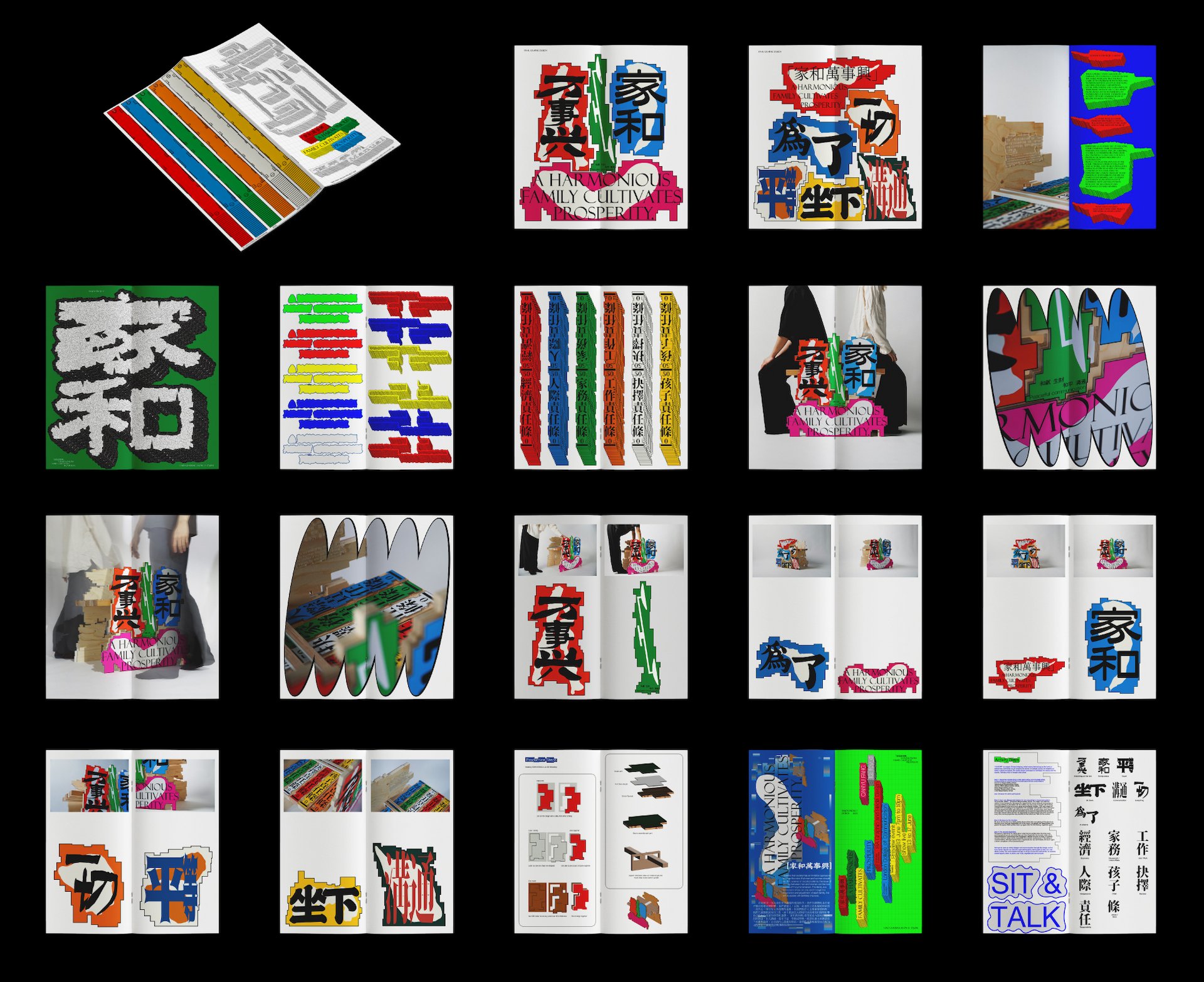 The project manual contains a series of visual designs, chair photography, graduation exhibition promotion, chair assembly method, chair interaction method and the core idea of the project.