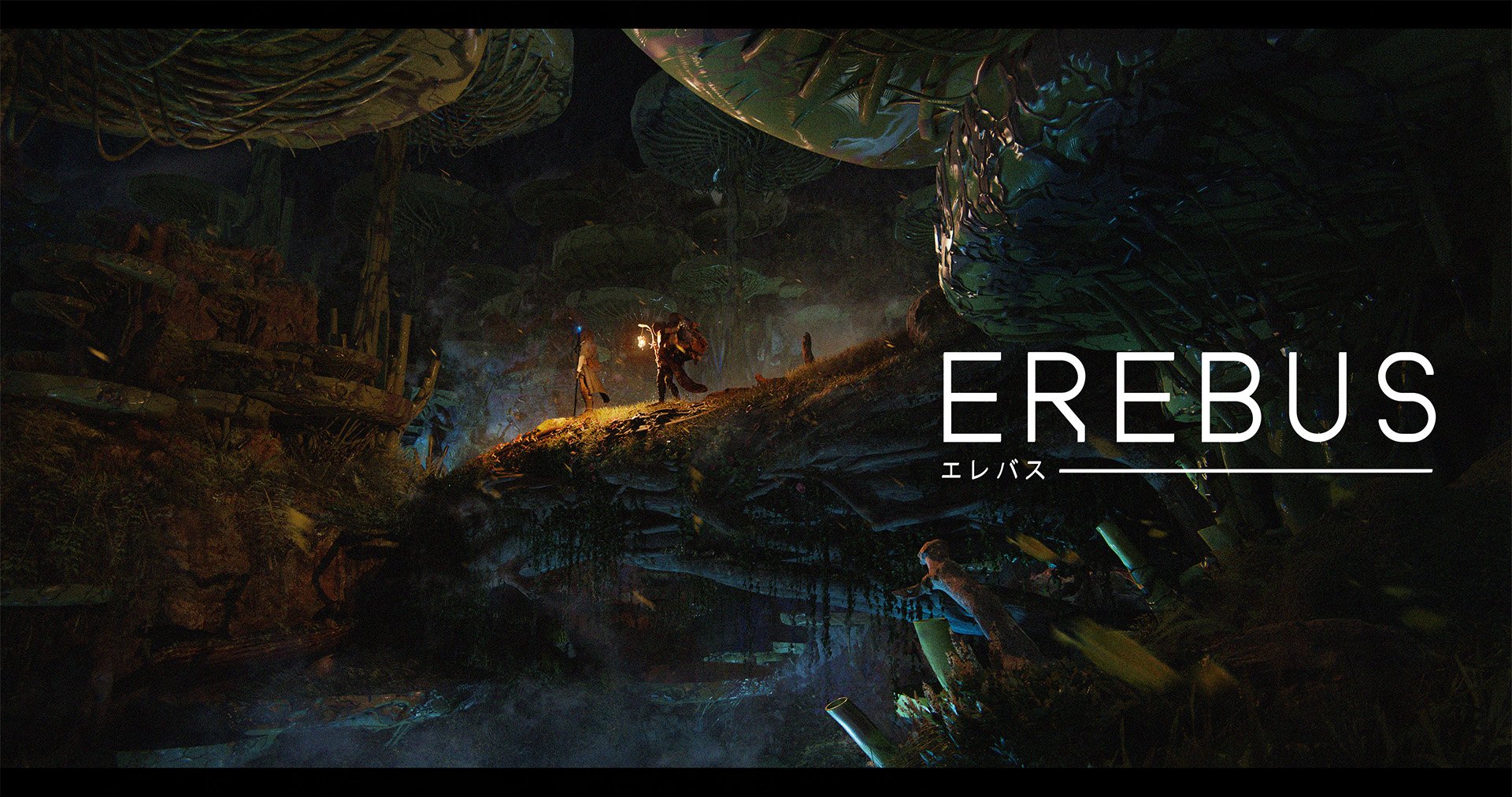 Major Project SDP – Erebus