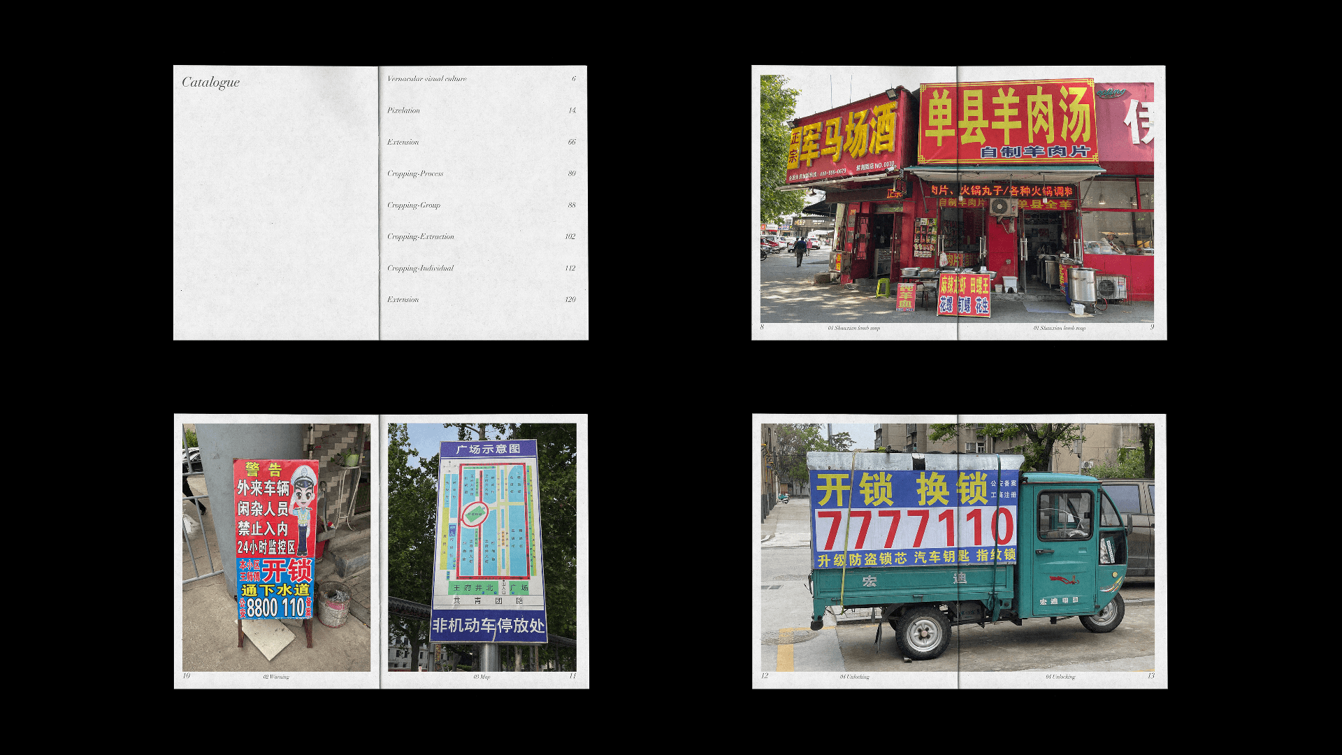 Into the ugliness and beauty