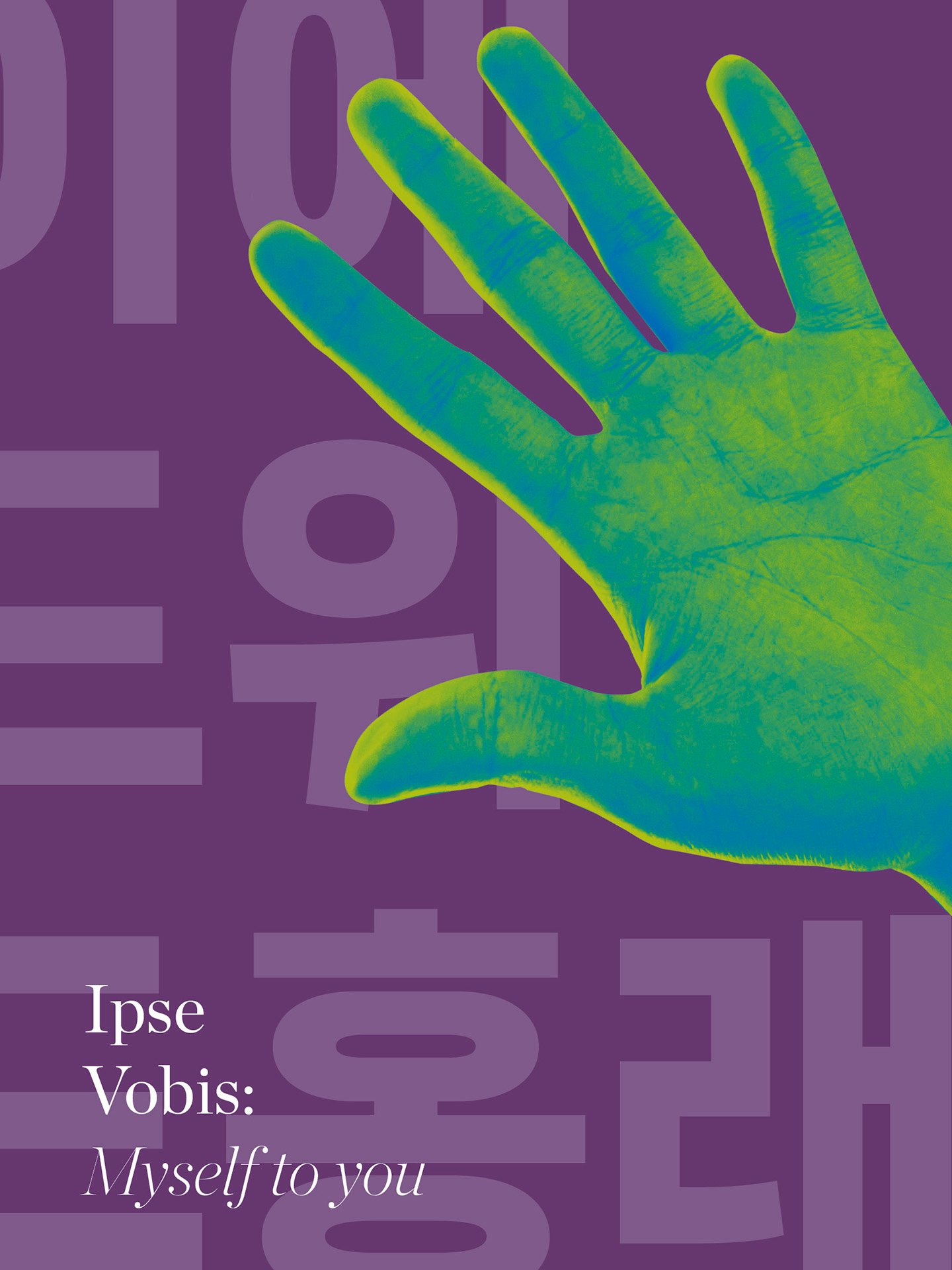 Cover page for my publication