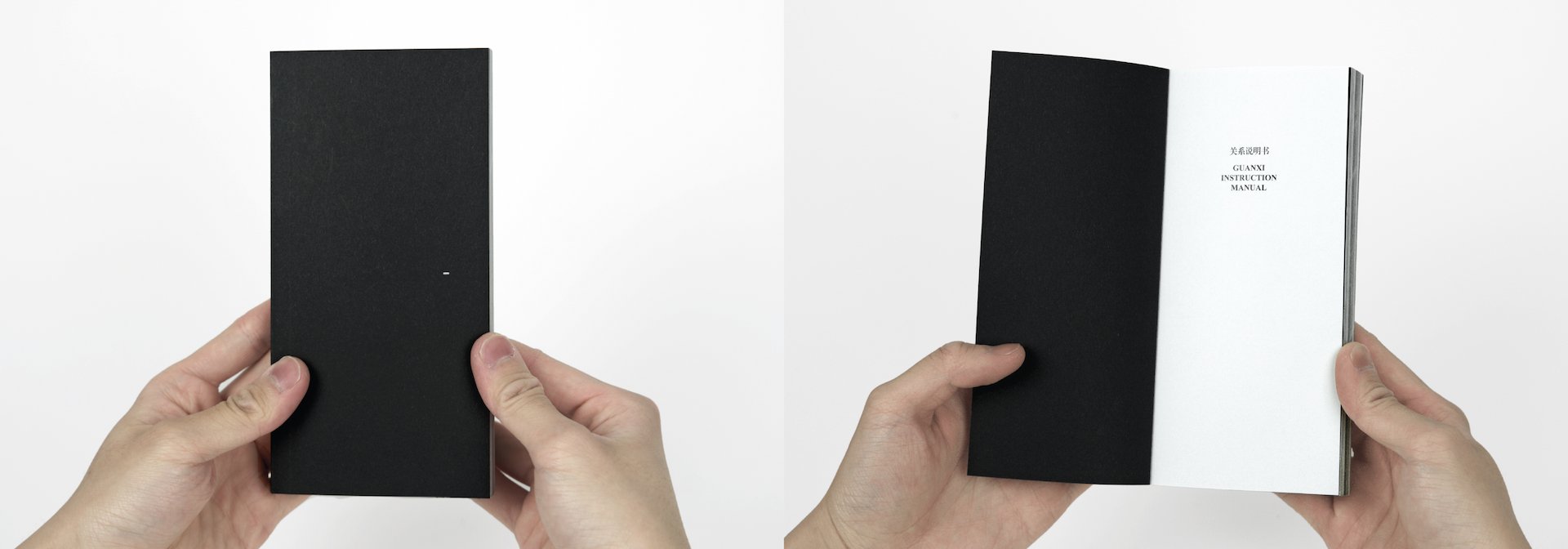 Guanxi Instruction Manual