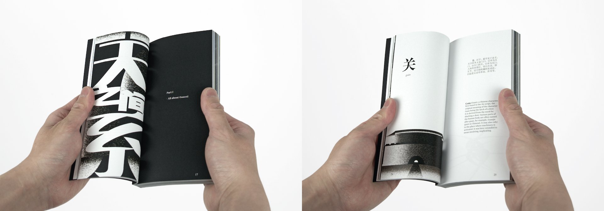 Guanxi Instruction Manual