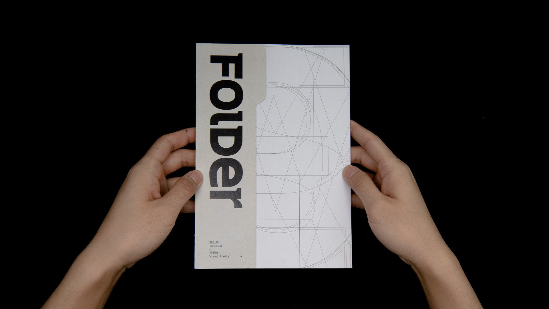 Cover of FolDer Magazine.