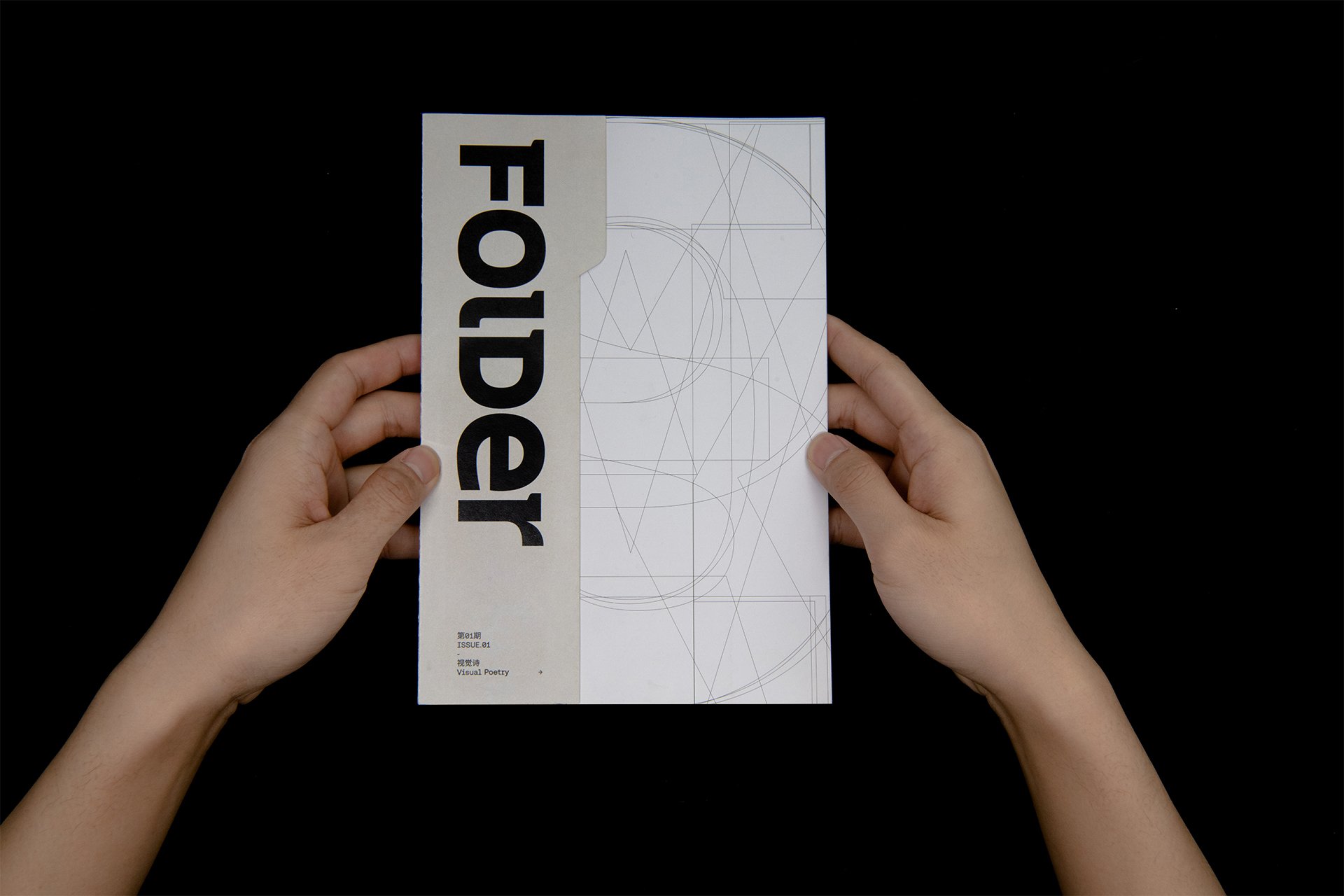 Cover of FolDer Magazine Issue 1. Logotype designed by Elliot Zhang.