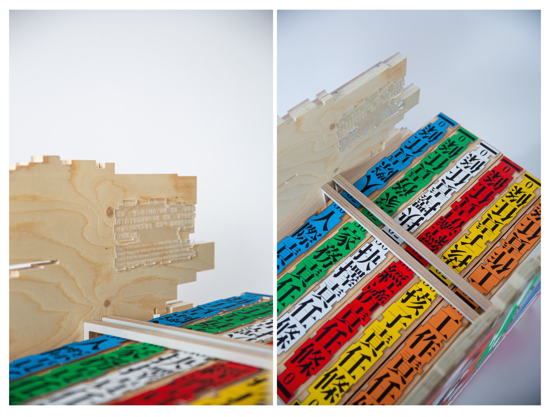 家和萬事興 A Harmonious Family Cultivates Prosperity